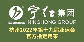 杭州能源環(huán)境工程有限公司